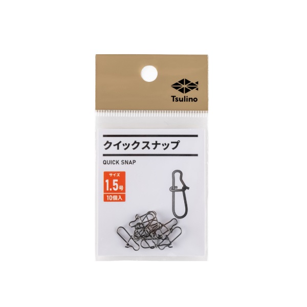 クイックスナップ